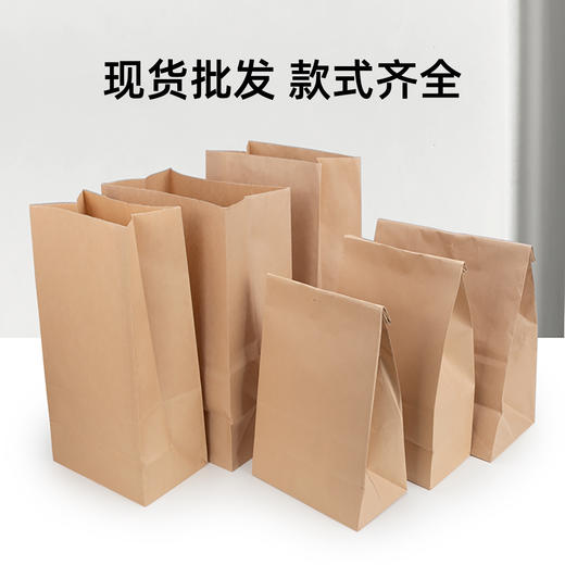 喇叭花牛皮纸袋食品袋一次性方底袋外卖打包袋收纳袋汉堡包装袋 商品图3