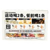 四只猫白芸豆左旋肉碱黑咖啡100g 商品缩略图2
