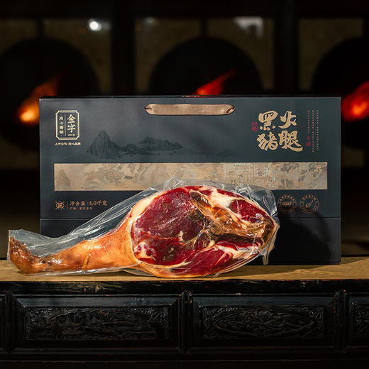 金字黑猪金华火腿4kg整腿礼盒节日送礼高档商务礼盒特价年货礼盒 商品图1