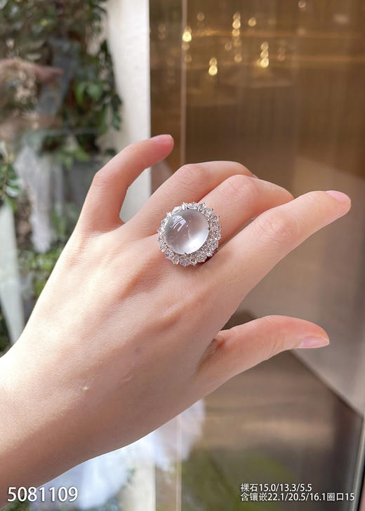 5081109、蛋面戒指。具体价格微信咨询 商品图4