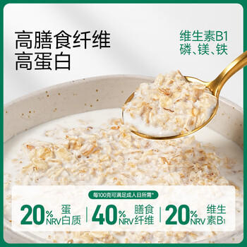 穗格氏有机燕麦片健康礼盒2000g 无蔗糖即食麦片营养谷物早餐年货节礼盒 /水饮冲调 /冲饮谷物 /麦片 商品图6