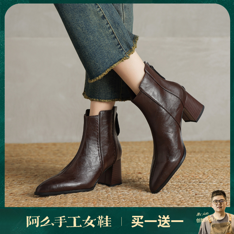 阿么手工女鞋复古尖头高跟短靴2025新款真皮棕色美式西部靴6.5CM