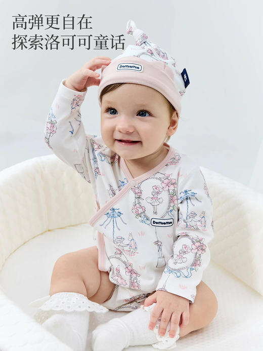 Domiamia 春夏款 针织长袖斜开包屁衣 商品图1