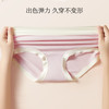 【49.9元5条】轻存10A抑菌莫代尔亲肤女士内裤 商品缩略图6