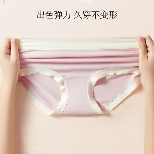 【49.9元5条】轻存10A抑菌莫代尔亲肤女士内裤 商品图6