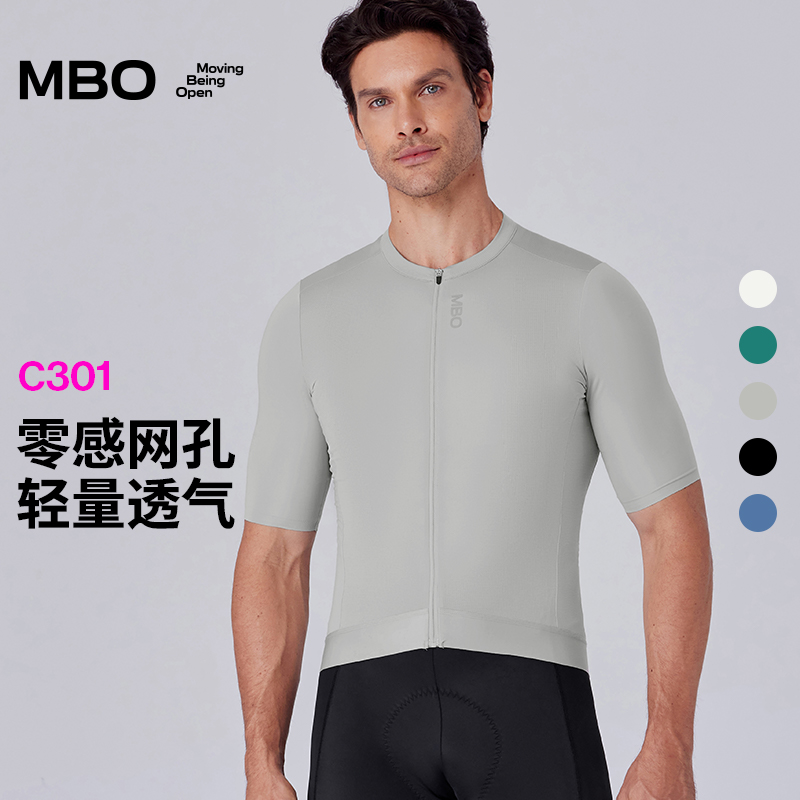 MBO男子短袖骑行服 骑行短袖 C301  夏季新款 (经销商专拍链接，非经销商拍单不发货)