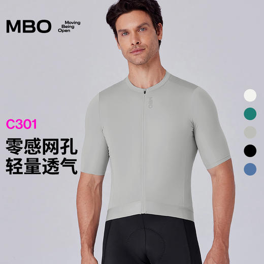 MBO男子短袖骑行服 骑行短袖 C301 25年夏季新款 (经销商专拍链接，非经销商拍单不发货) 商品图0