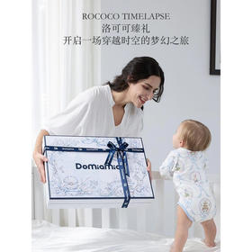 Domiamia 新生儿高定礼盒 满月礼 服饰礼盒