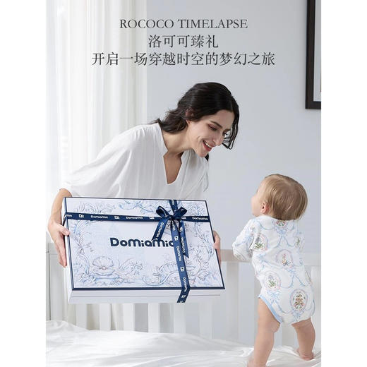 Domiamia 新生儿高定礼盒 满月礼 服饰礼盒 商品图0