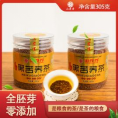 陕西定边手工黑苦荞茶305g