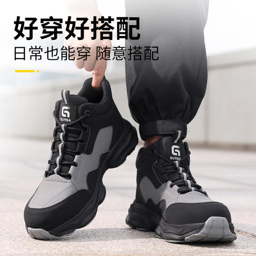 劳保鞋运动系列防砸防刺穿欧标钢包头凯夫拉橡塑底舒适耐磨 商品图1