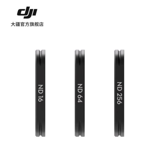 大疆 DJI Osmo Pocket 3 磁吸 ND 镜套装 Osmo Pocket 3 配件 商品图4