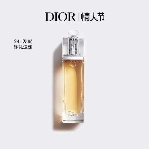 迪家香水 商品图1