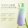 nak珍品去屑橄榄洗发露580g 商品缩略图3