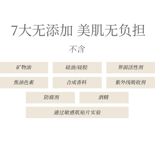 Etvos 悦朵丝 沁柔哑光矿物唇膏口红 4g 商品图6