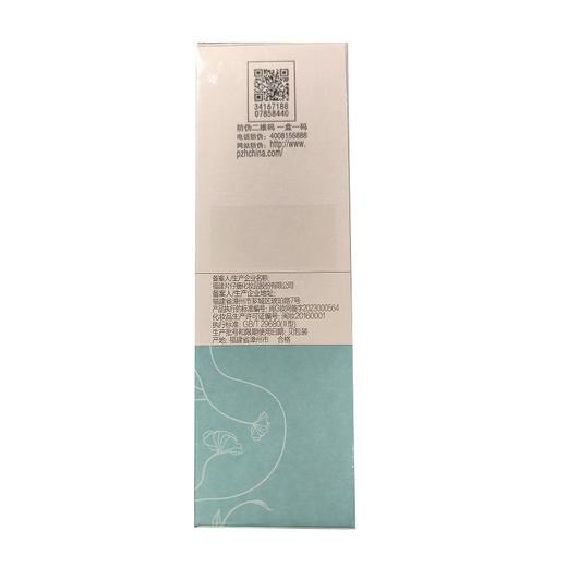 片仔癀 清颜净爽洁面膏 100g/支 商品图1