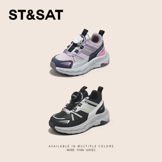 【童鞋】星期六透气免系带男女童运动跑鞋SSD3192UBP 商品图2