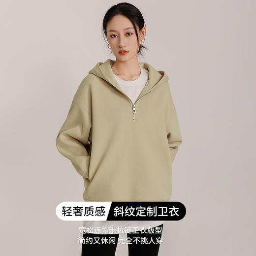 weyo新款女宽松斜纹定制质感轻奢纯色连帽卫衣881016 商品图0