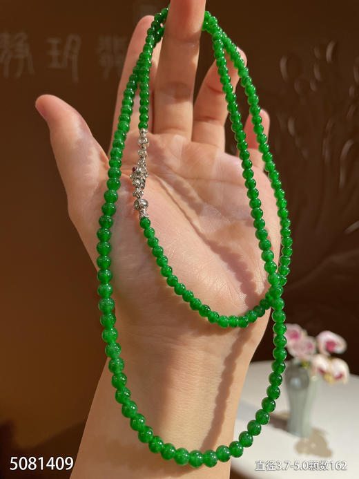 5081409、珠串。具体价格微信咨询 商品图0