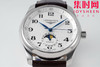 APS浪琴名匠系列 名匠月相腕表 名匠四针月相 经典数字面 男士腕表 表径40mm 简约优雅尽显从容气度！ 商品缩略图1