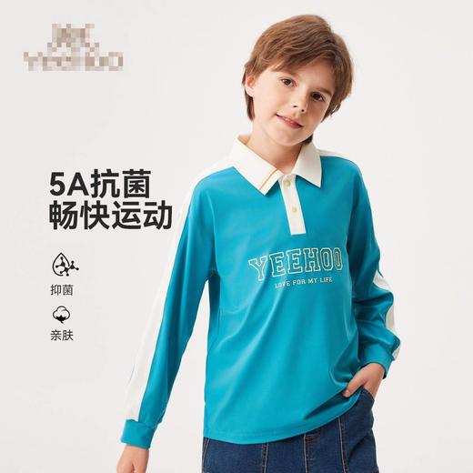 【英氏】【5A抑菌+速干】【110-175】男童春秋长袖POLO衫T恤 商品图1