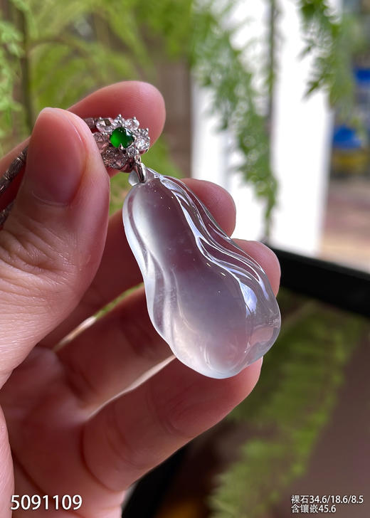 高冰种白菜吊坠 72999【5091109】 商品图0