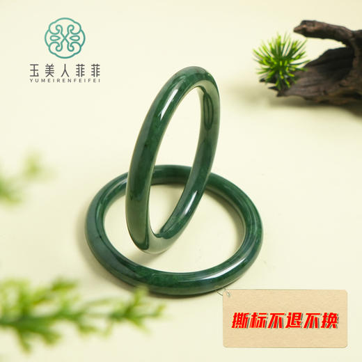 D和田玉手镯-细圆条手镯 商品图0