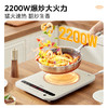美的（Midea）电磁炉电陶炉 家用2200W大功率 恒匀火加热 电磁灶火锅爆炒定时电磁炉套装政府补贴 C22-Micca705 商品缩略图5