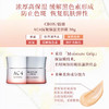 Cbon 倩朋 妃雪丽丝AC4抗皱保湿美容霜 30g 商品缩略图2