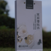 【茉莉雪牡丹】茶遇江西系列 商品缩略图2