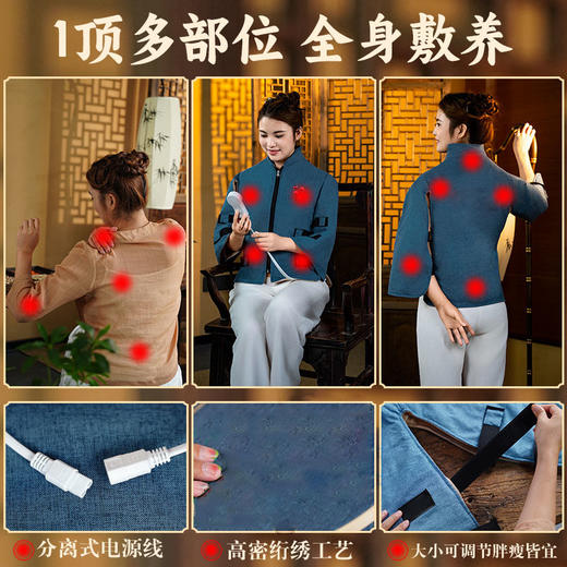新款【电加热艾灸衣】升级红花玫瑰内胆电加热艾灸护肩马甲胸部热敷护肩膀保暖肩周热敷全身通用颈椎腰腹背艾绒熏蒸 商品图2