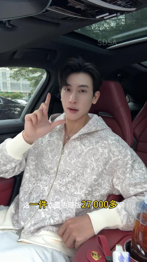 WT211SDSA男士秋冬新款痞帅男装潮流印花烫钻拉链开衫连帽卫衣百搭宽松 商品图0