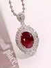 3.16ct刻面红宝石吊坠 商品缩略图0