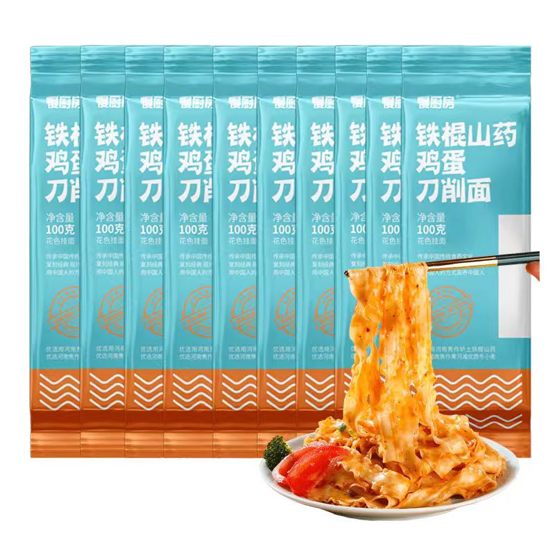 10袋  慢厨房铁棍山药鸡蛋刀削面100g A-3000 （效期至26年9-10）