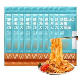 10袋  慢厨房铁棍山药鸡蛋刀削面100g A-3000 （效期至26年9-10）