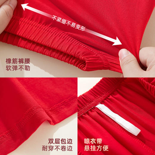 雅黛俪女士家居服套装本命年红色结婚喜庆长袖长裤居家服 商品图9