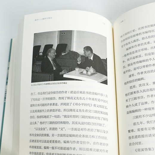 【全签名+钤印】李昕《做书：感悟与理念》 商品图5