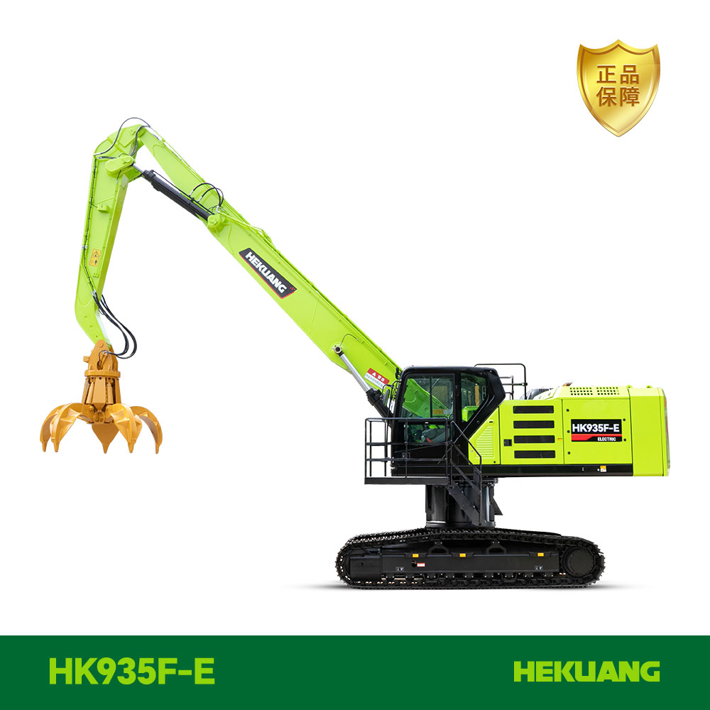 HK935F-E 合矿新能源底盘加高抓钢机