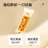 【50积分+21.9元】草牧里 每日沙琪玛 20g*10个/箱 松软酥香蛋香浓郁 商品缩略图2