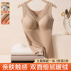 轻存梦境蕾丝 | 莱赛尔羊毛保暖背心 商品缩略图1