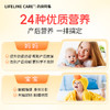 Lifeline Care生命力伽挪威产进口后复合哺乳期维生素女士女性营养包 商品缩略图5