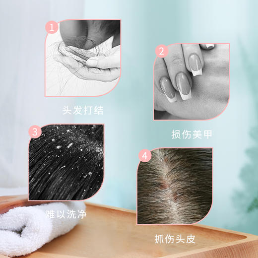 vess洗头洗发梳子 辅助头皮清洁按摩（拆封不支持退换货） 商品图2