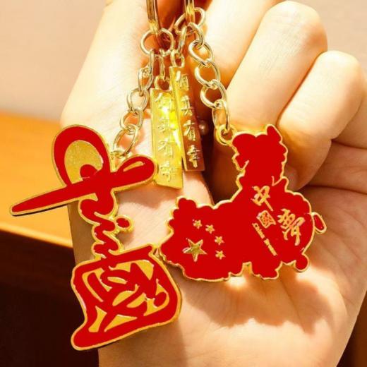 🎇喜迎十一国庆节，2025年国庆主题大礼包来了！款式丰富，制作精美 🧨很有纪念意义，还可以给小朋友做zuo国主义教育  商品图6