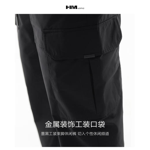 HIM漢崇 轻薄宽松工装束脚裤 简约抽绳松紧腰休闲九分裤2025秋季 商品图2