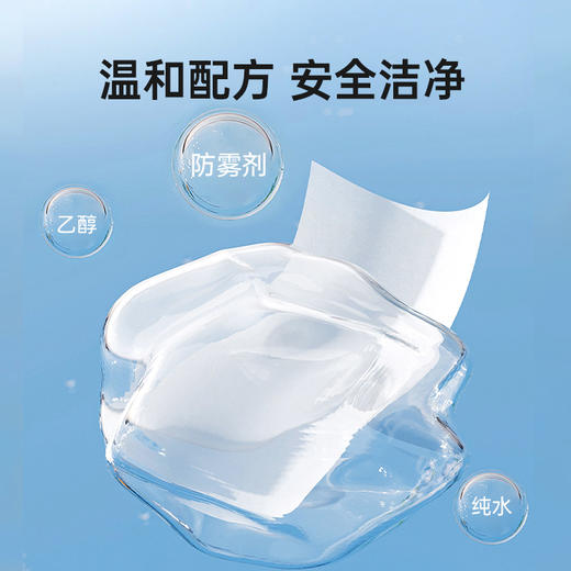 洁丽雅眼镜布清洁防雾专用湿纸一次性镜片擦镜头手机不伤镜片 商品图2