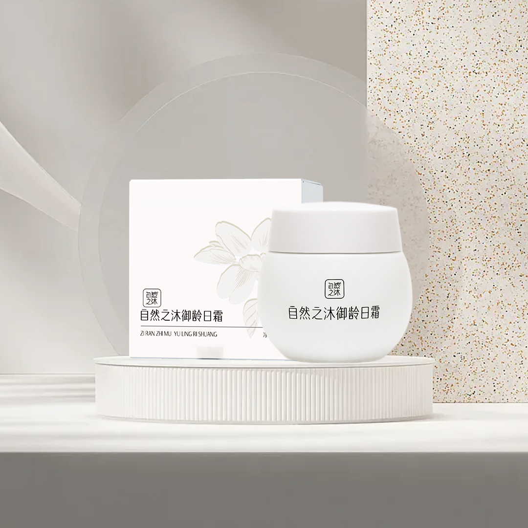 【节后发货】自然之沐御龄日霜旅行装  15g（自营品）