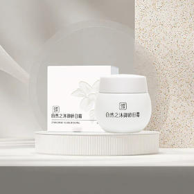 自然之沐御龄日霜旅行装  15g（自营品）