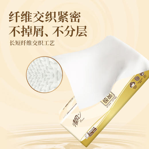 清风  原木纯品抽纸3层120抽整箱 6包*4提  AR62SMH 商品图3