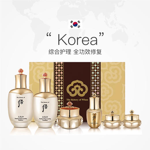 后whoo 天气丹花献光彩紧颜系列礼盒(308ml)6件套 商品图0