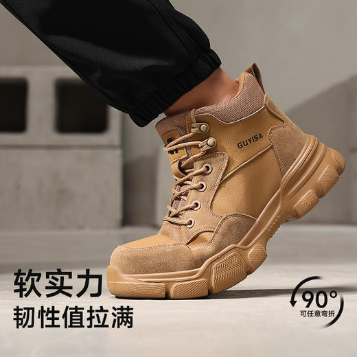 劳保鞋工装系列防砸防刺穿欧标钢包头凯夫拉橡塑底耐磨舒适 商品图1